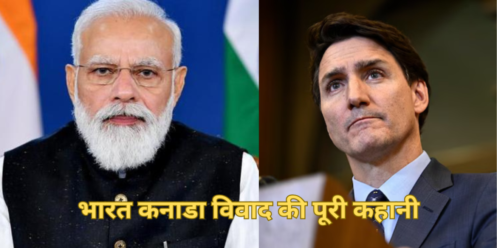 india canada