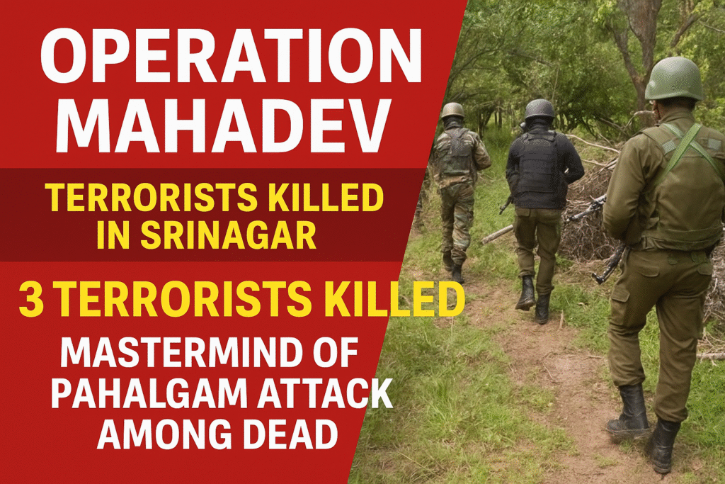 Operation Mahadev