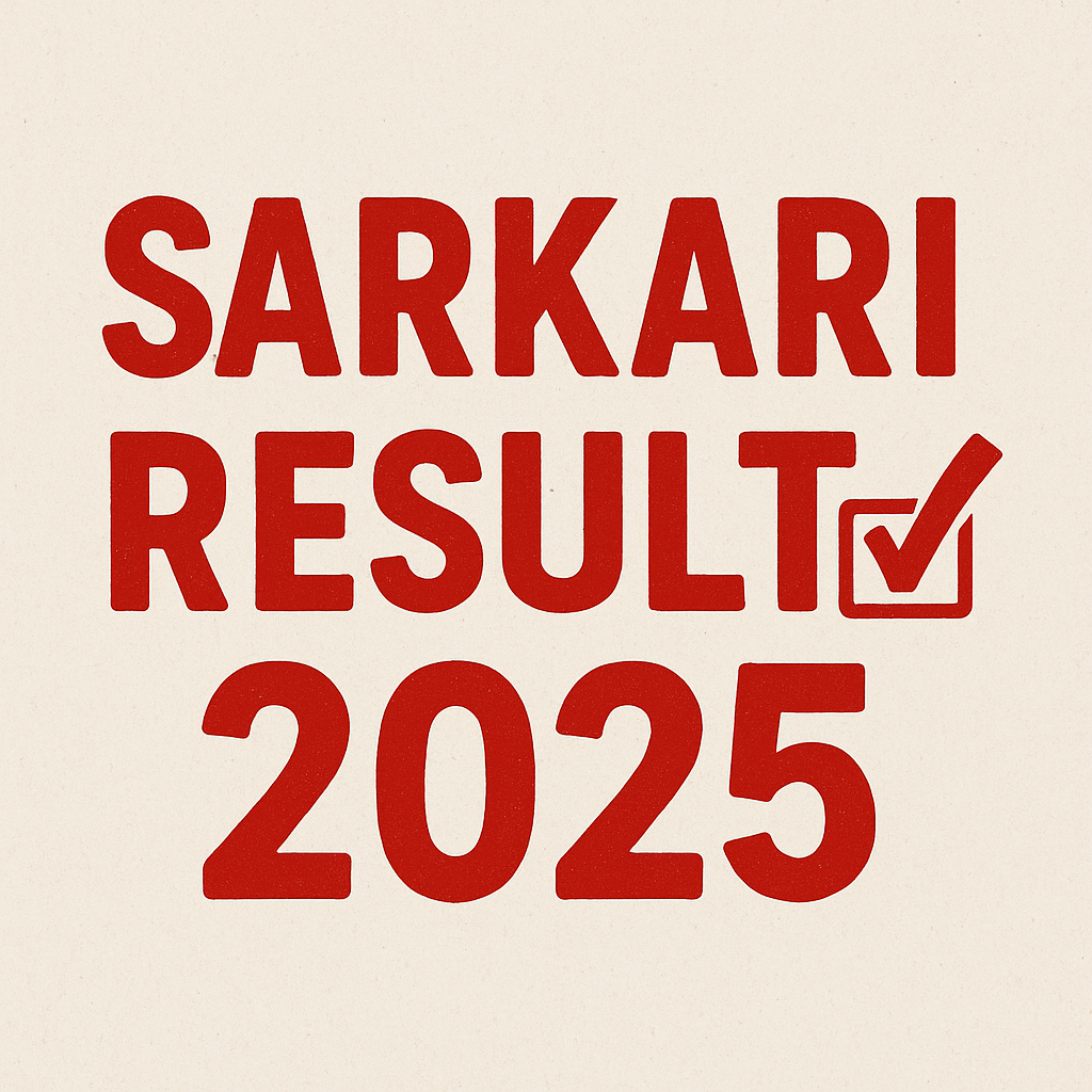 sarkari result 2025